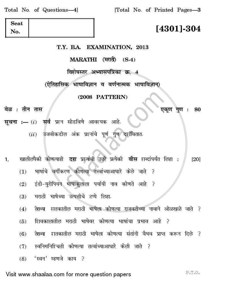 Marathi Special Paper 4- Itihasik Bhasha Vidyanan Ani Varnanatmak Bhasha Vidyanan 2012-2013 - B.A. - 3rd Year (TYBA) - University of Pune question paper with PDF download