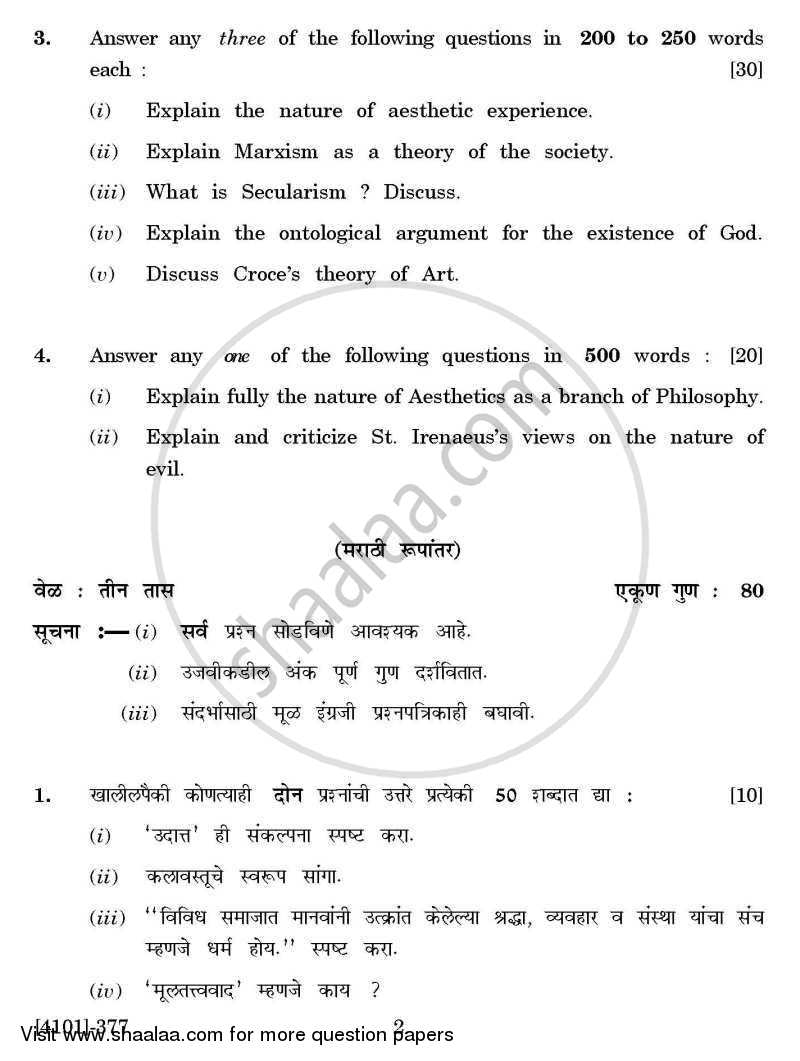 Philosophy General Paper 3- Aesthetics and Social Philosophy 2011-2012 - B.A. - 3rd Year (TYBA) - University of Pune question paper with PDF download