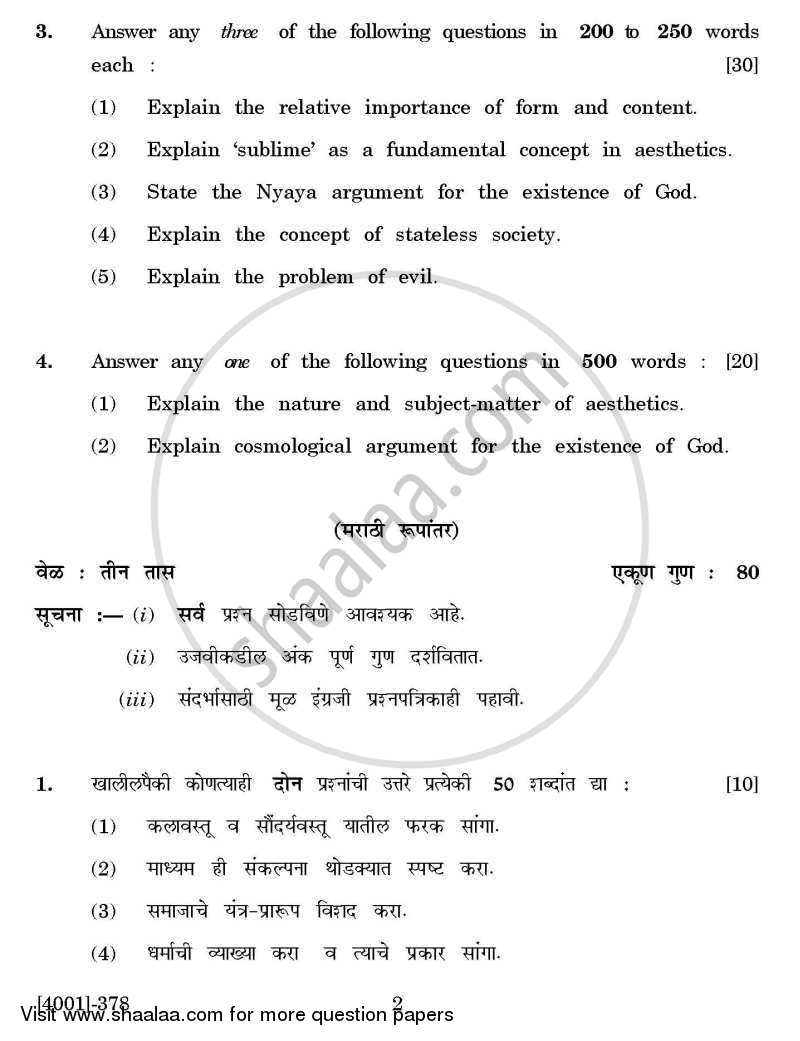 Philosophy General Paper 3- Aesthetics and Social Philosophy 2011-2012 - B.A. - 3rd Year (TYBA) - University of Pune question paper with PDF download