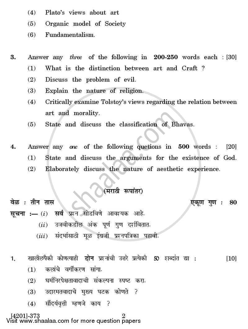 Philosophy General Paper 3- Aesthetics and Social Philosophy 2012-2013 - B.A. - 3rd Year (TYBA) - University of Pune question paper with PDF download