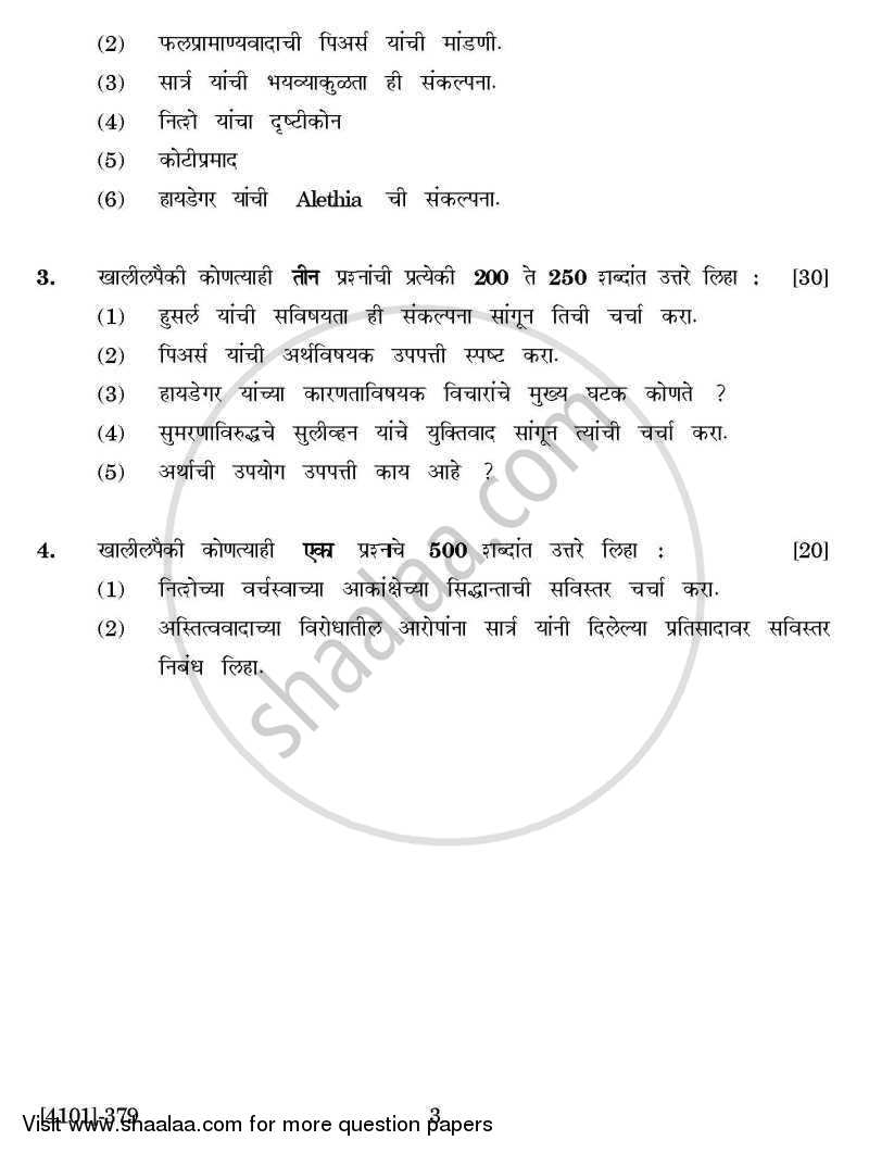 Philosophy Special Paper 4- Thinkers and Textual Studies (Western) 2011-2012 - B.A. - 3rd Year (TYBA) - University of Pune question paper with PDF download