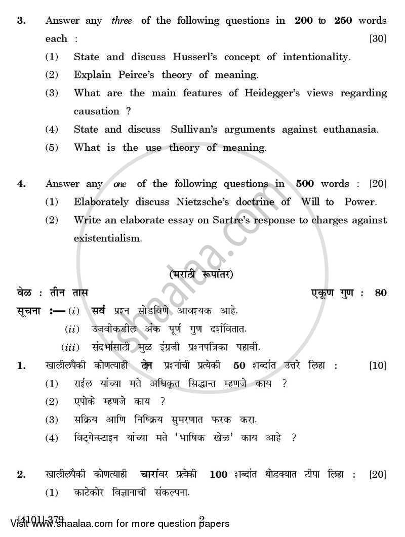Philosophy Special Paper 4- Thinkers and Textual Studies (Western) 2011-2012 - B.A. - 3rd Year (TYBA) - University of Pune question paper with PDF download
