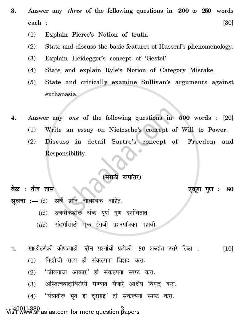 Philosophy Special Paper 4- Thinkers and Textual Studies (Western) 2011-2012 - B.A. - 3rd Year (TYBA) - University of Pune question paper with PDF download