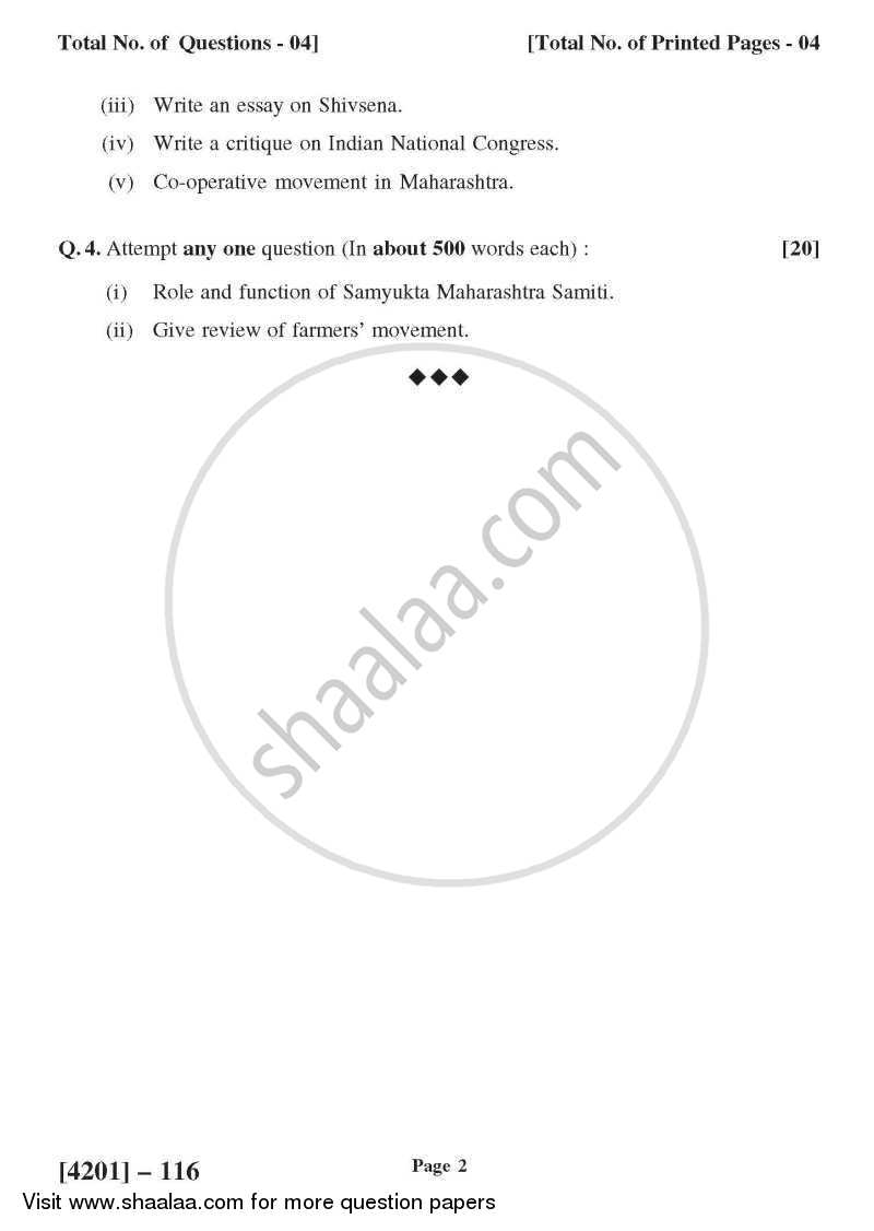 Political Science General Paper 1- Government and Politics of Maharashtra 2012-2013 - B.A. - 1st Year (FYBA) - University of Pune question paper with PDF download