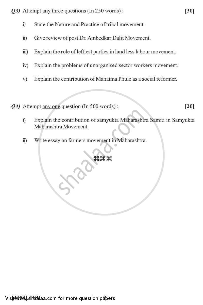 Political Science General Paper 1- Social and Political Movements in Maharashtra 2011-2012 - B.A. - 1st Year (FYBA) - University of Pune question paper with PDF download