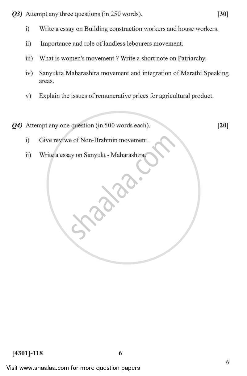 Political Science General Paper 1- Social and Political Movements in Maharashtra 2012-2013 - B.A. - 1st Year (FYBA) - University of Pune question paper with PDF download