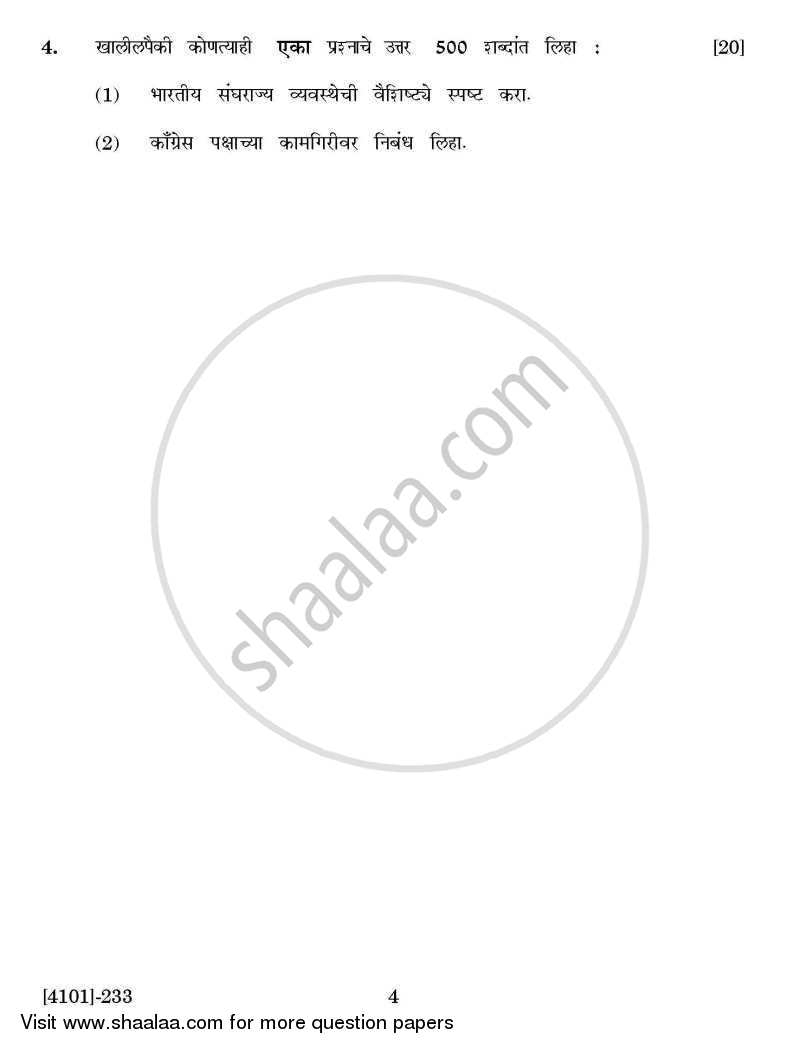 Political Science General Paper 2- Constitutional and Political Process in India 2011-2012 - B.A. - 2nd Year (SYBA) - University of Pune question paper with PDF download