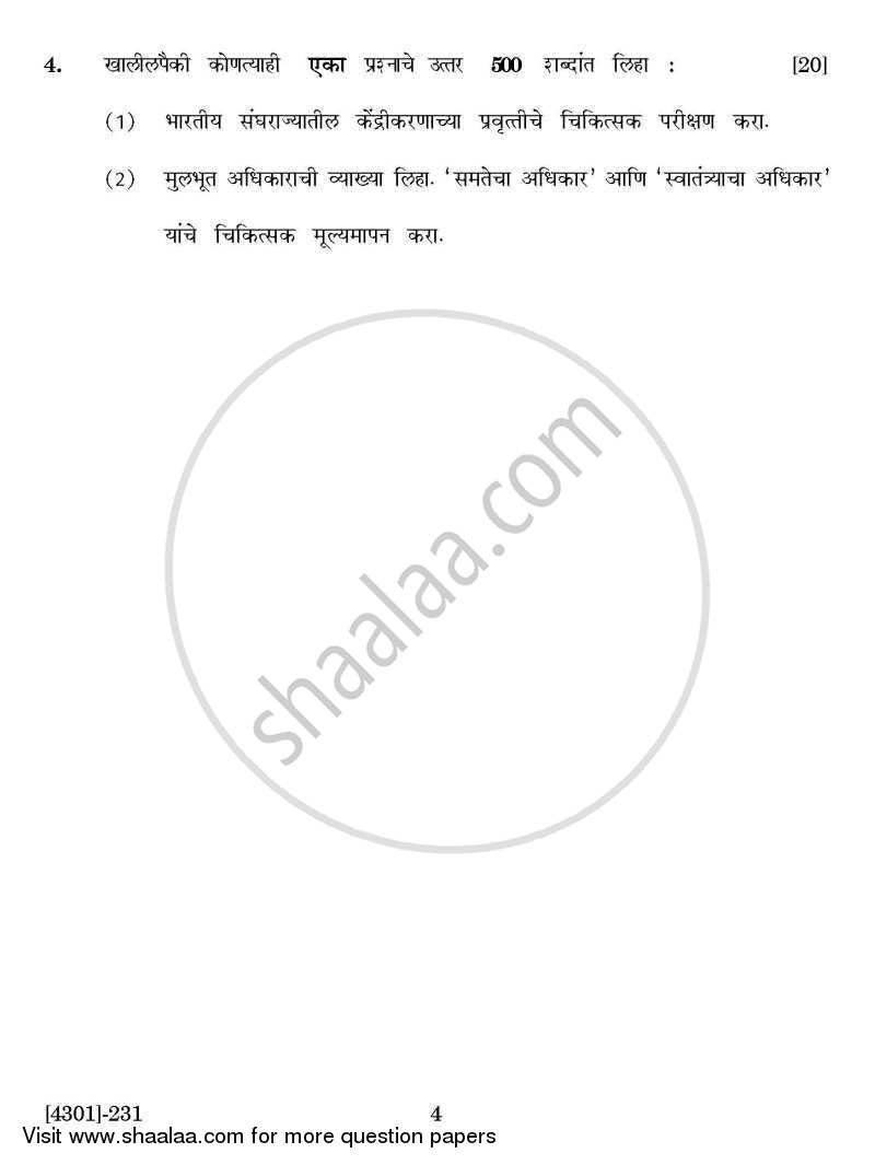 Political Science General Paper 2- Constitutional and Political Process in India 2012-2013 - B.A. - 2nd Year (SYBA) - University of Pune question paper with PDF download