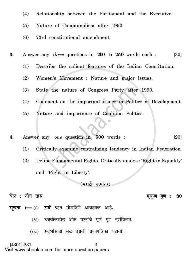 Political Science General Paper 2- Constitutional and Political Process in India 2012-2013 - B.A. - 2nd Year (SYBA) - University of Pune question paper with PDF download