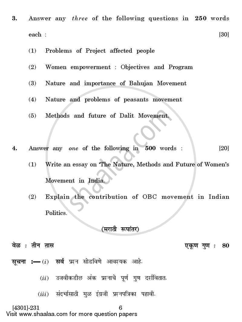 Political Science General Paper 2- Political and Social Movements in India 2012-2013 - B.A. - 2nd Year (SYBA) - University of Pune question paper with PDF download