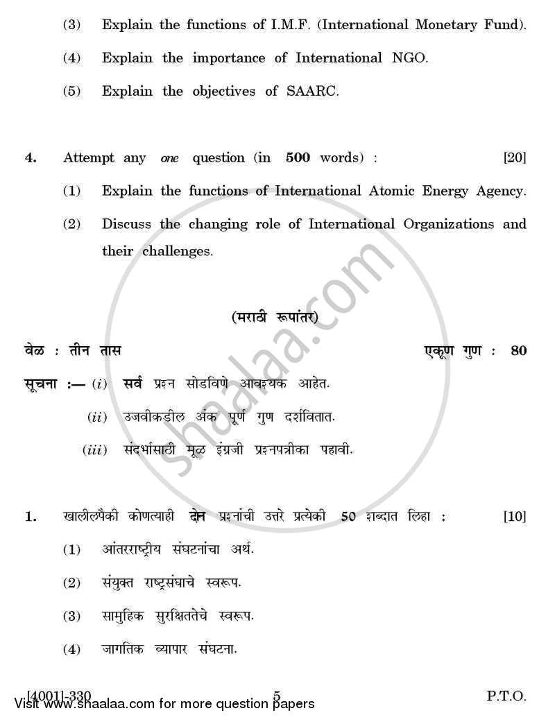 Political Science General Paper 3- International Organizations 2011-2012 - B.A. - 3rd Year (TYBA) - University of Pune question paper with PDF download