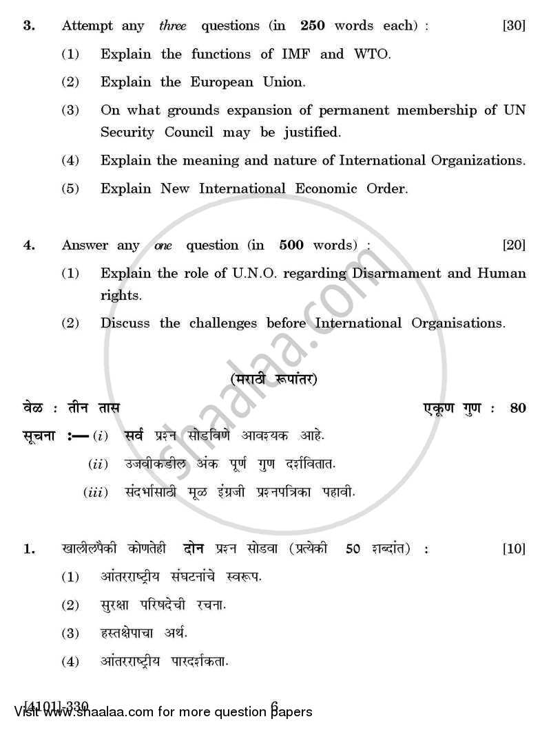 Political Science General Paper 3- International Organizations 2011-2012 - B.A. - 3rd Year (TYBA) - University of Pune question paper with PDF download