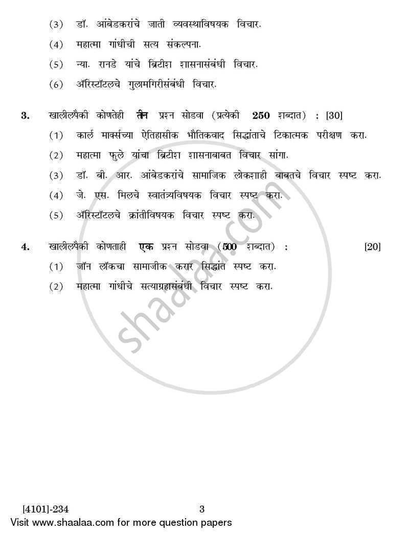 Political Science Special Paper 1- Western and Indian Political Thinkers 2011-2012 - B.A. - 2nd Year (SYBA) - University of Pune question paper with PDF download