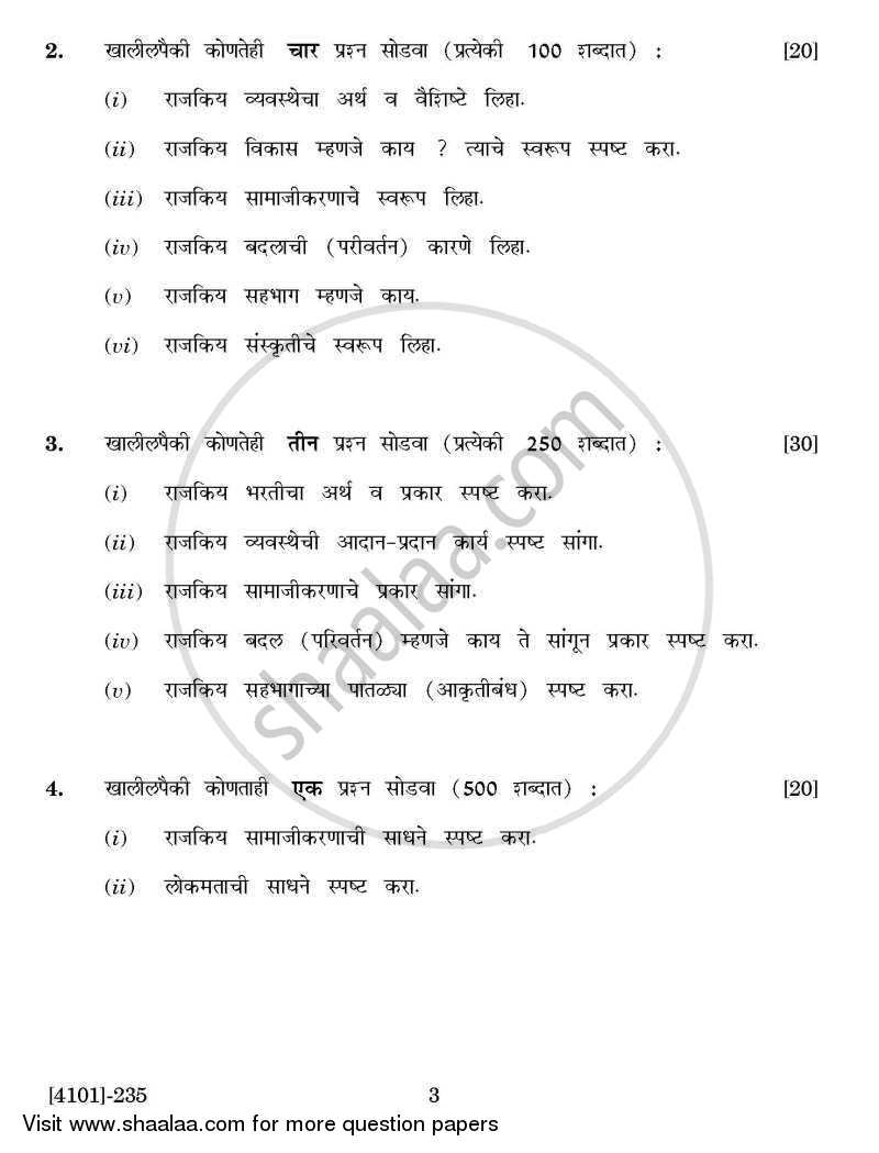 Political Science Special Paper 2- Modern Political Analysis 2011-2012 - B.A. - 2nd Year (SYBA) - University of Pune question paper with PDF download