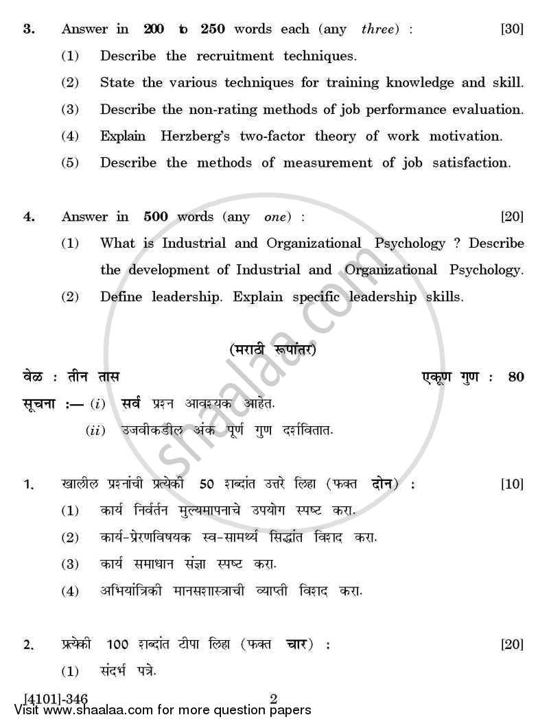 Psychology General Paper 3- Industrial and Organizational Psychology 2011-2012 - B.A. - 3rd Year (TYBA) - University of Pune question paper with PDF download