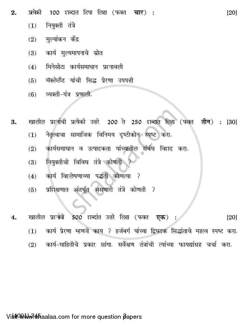 Psychology General Paper 3- Industrial and Organizational Psychology 2011-2012 - B.A. - 3rd Year (TYBA) - University of Pune question paper with PDF download