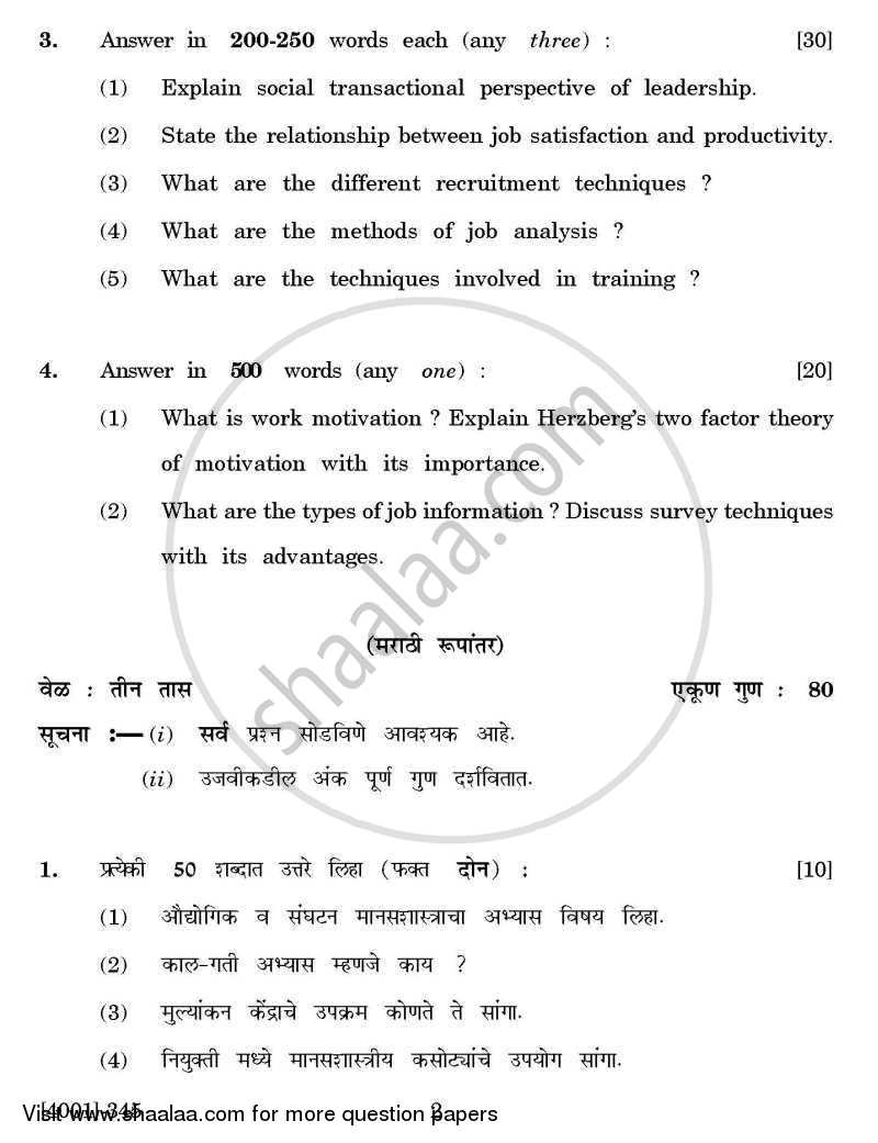 Psychology General Paper 3- Industrial and Organizational Psychology 2011-2012 - B.A. - 3rd Year (TYBA) - University of Pune question paper with PDF download