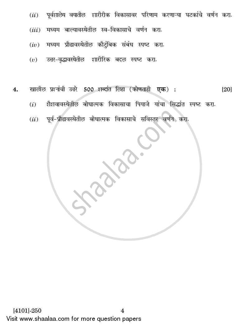 Psychology Special Paper 2(A)- Developmental Psychology 2011-2012 - B.A. - 2nd Year (SYBA) - University of Pune question paper with PDF download