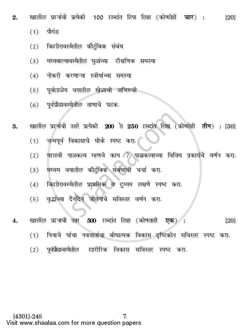 Psychology Special Paper 2(A)- Developmental Psychology 2012-2013 - B.A. - 2nd Year (SYBA) - University of Pune question paper with PDF download