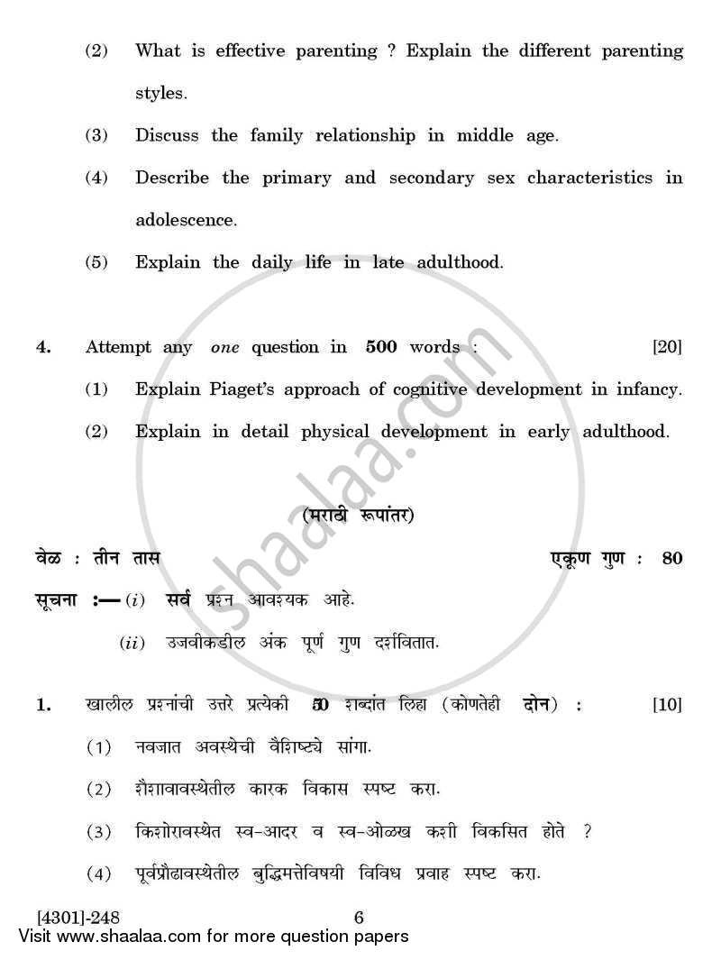 Psychology Special Paper 2(A)- Developmental Psychology 2012-2013 - B.A. - 2nd Year (SYBA) - University of Pune question paper with PDF download