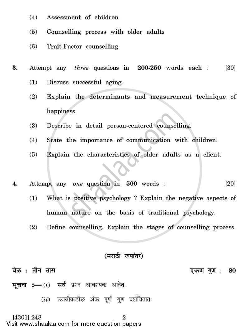 Psychology Special Paper 2(B)- Positive Psychology and Counselling Psychology 2012-2013 - B.A. - 2nd Year (SYBA) - University of Pune question paper with PDF download