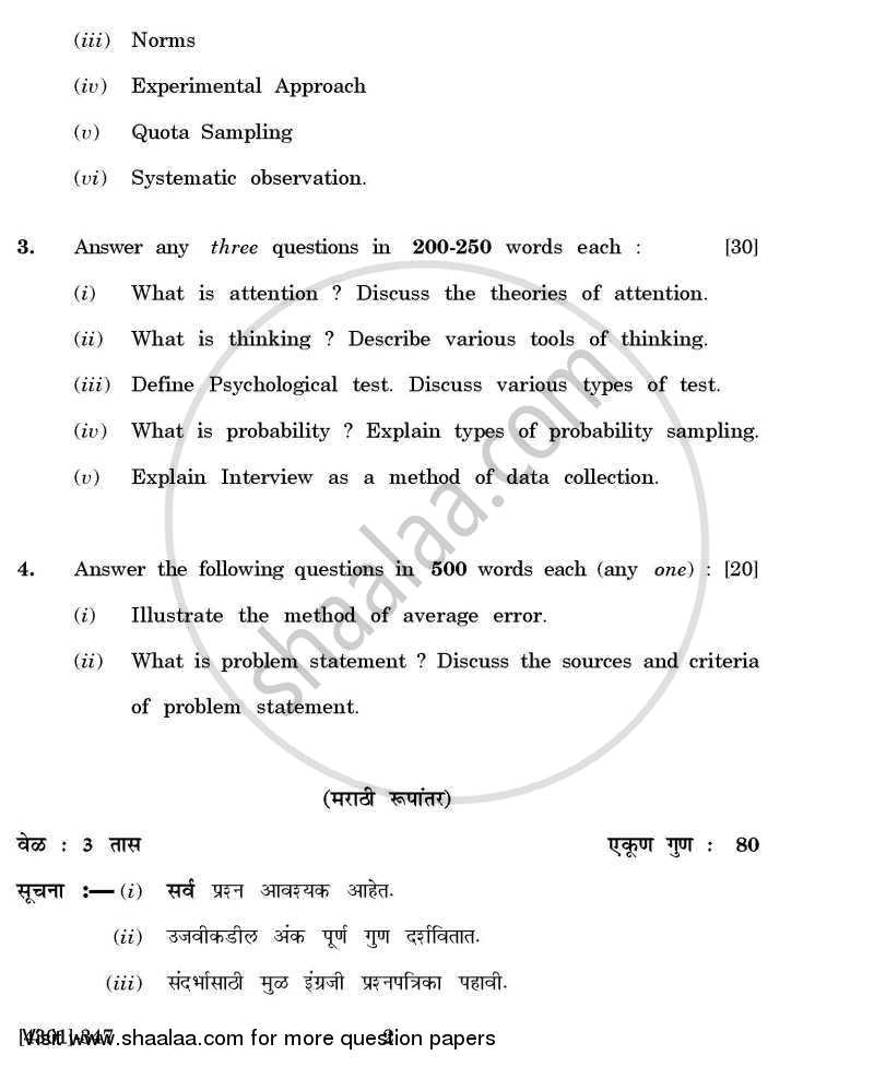 Psychology Special Paper 3- Experimental Psychology and Scientific Research 2012-2013 - B.A. - 3rd Year (TYBA) - University of Pune question paper with PDF download