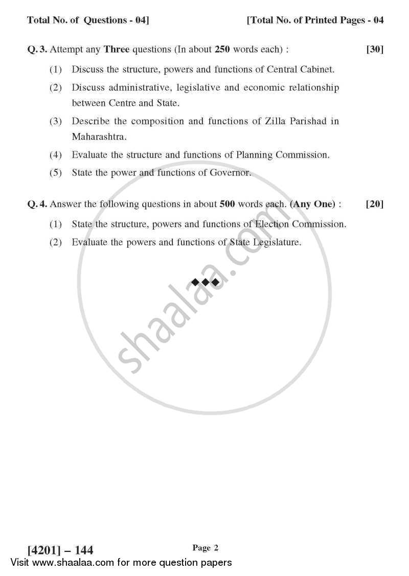 Public Administration General Paper 1- Indian Administration 2012-2013 - B.A. - 1st Year (FYBA) - University of Pune question paper with PDF download