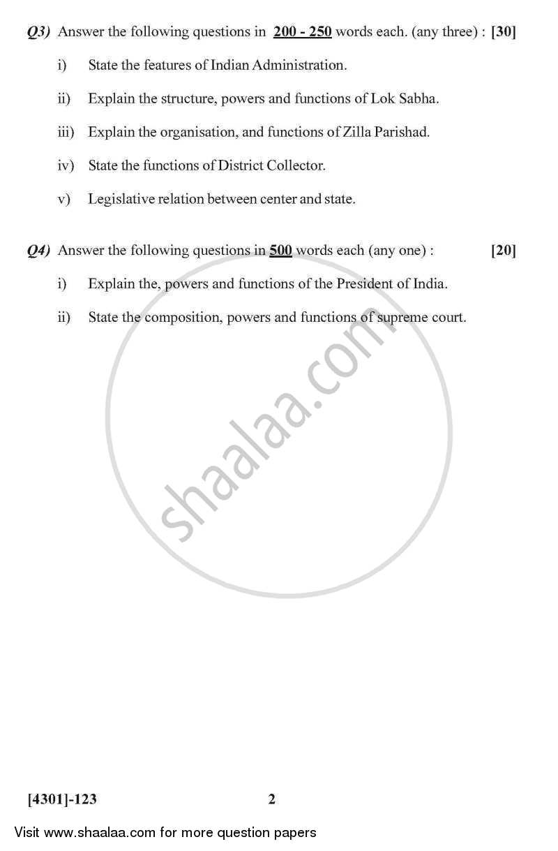 Public Administration General Paper 1- Indian Administration 2012-2013 - B.A. - 1st Year (FYBA) - University of Pune question paper with PDF download