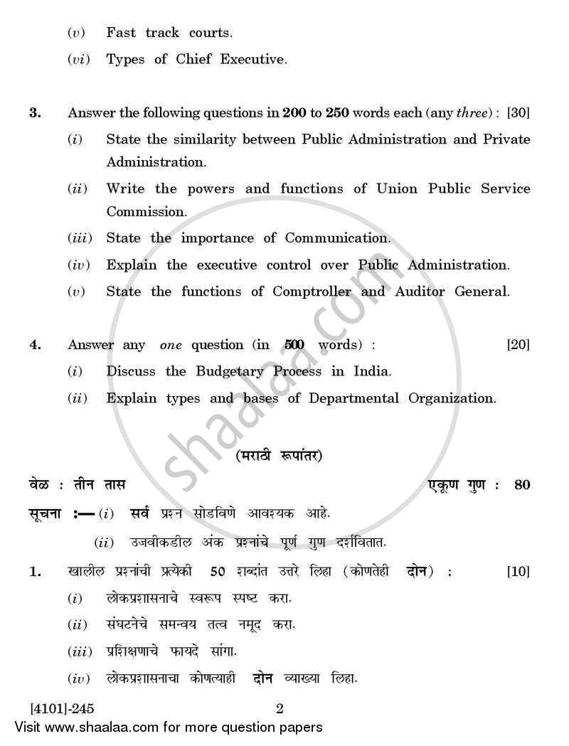 Public Administration General Paper 2- Theory of Public Administration 2011-2012 - B.A. - 2nd Year (SYBA) - University of Pune question paper with PDF download