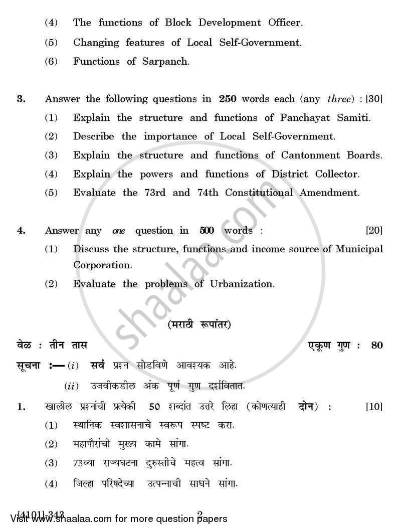 Public Administration General Paper 3- Local Self Government in India 2011-2012 - B.A. - 3rd Year (TYBA) - University of Pune question paper with PDF download