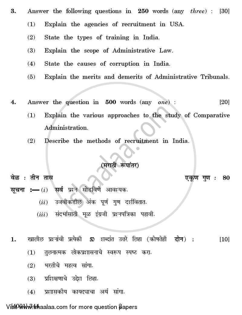 Public Administration Special Paper 4- Comparative Public Administration (India /U.K / U.S.A) 2011-2012 - B.A. - 3rd Year (TYBA) - University of Pune question paper with PDF download