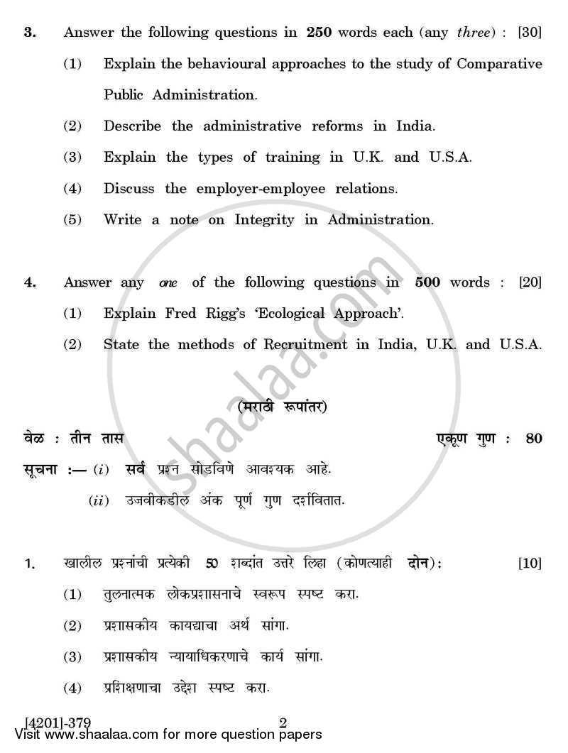Public Administration Special Paper 4- Comparative Public Administration (India /U.K / U.S.A) 2012-2013 - B.A. - 3rd Year (TYBA) - University of Pune question paper with PDF download