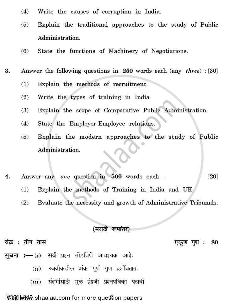 Public Administration Special Paper 4- Comparative Public Administration (India /U.K / U.S.A) 2012-2013 - B.A. - 3rd Year (TYBA) - University of Pune question paper with PDF download
