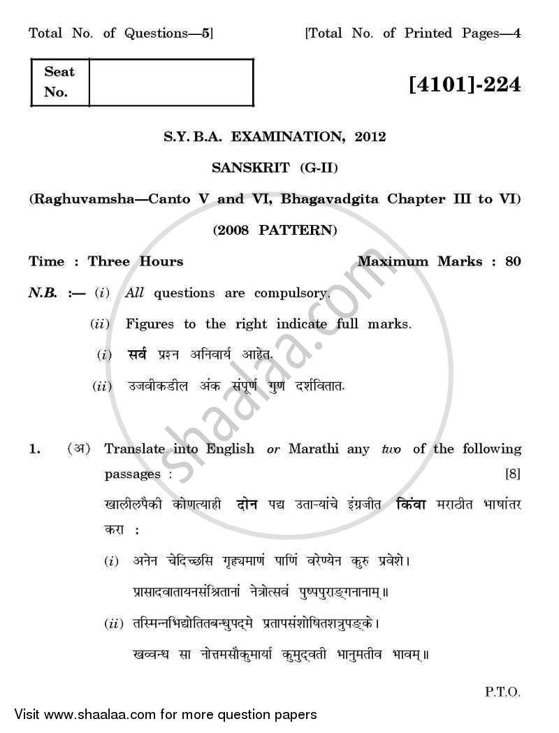 Sanskrit General Paper 2- Raghuvansh Sarg 5 and 6, Shrimat Bhagwatgeeta Adhay 3 to 6 2011-2012 - B.A. - 2nd Year (SYBA) - University of Pune question paper with PDF download
