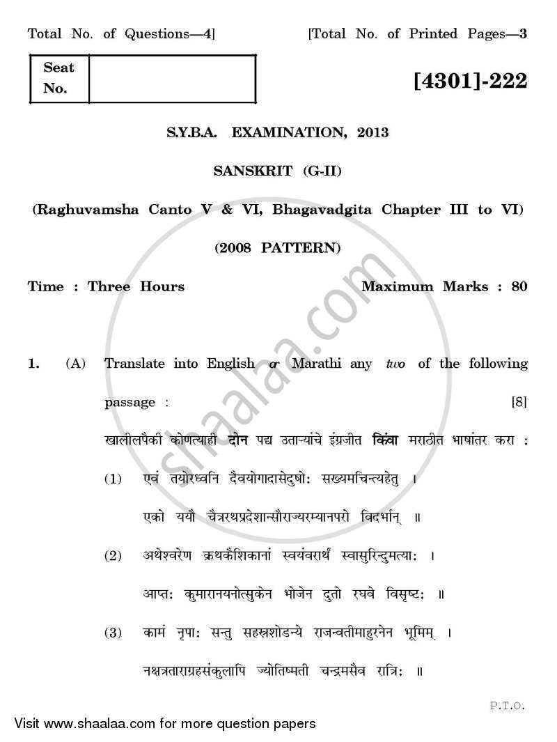 Sanskrit General Paper 2- Raghuvansh Sarg 5 and 6, Shrimat Bhagwatgeeta Adhay 3 to 6 2012-2013 - B.A. - 2nd Year (SYBA) - University of Pune question paper with PDF download