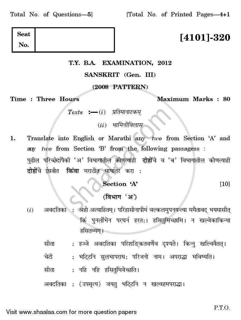 Sanskrit General Paper 3- Pratima Natak (Bhasakvivirachat) and Bhaminivilas ( Nivdak 50 Shoolak) 2011-2012 - B.A. - 3rd Year (TYBA) - University of Pune question paper with PDF download