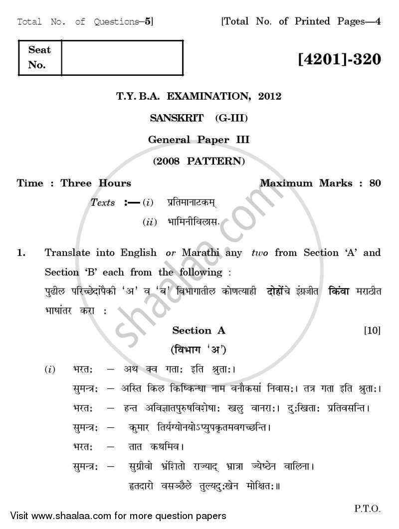 Sanskrit General Paper 3- Pratima Natak (Bhasakvivirachat) and Bhaminivilas ( Nivdak 50 Shoolak) 2012-2013 - B.A. - 3rd Year (TYBA) - University of Pune question paper with PDF download