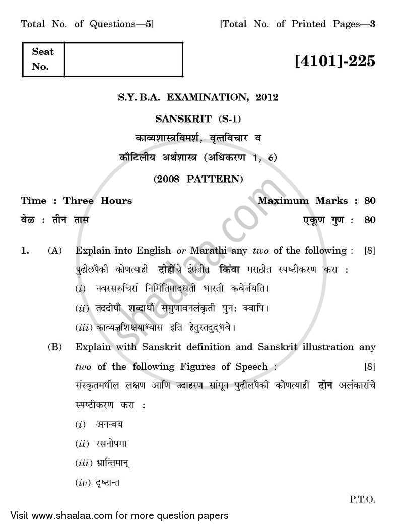 Sanskrit special paper 1- kavyashastravimarsh, vruttvichar ani kautilya arthshastra 2011-2012 - B.A. - 2nd Year (SYBA) - University of Pune question paper with PDF download