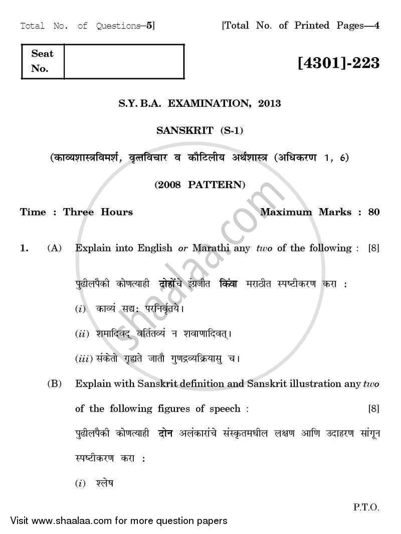 Sanskrit special paper 1- kavyashastravimarsh, vruttvichar ani kautilya arthshastra 2012-2013 - B.A. - 2nd Year (SYBA) - University of Pune question paper with PDF download