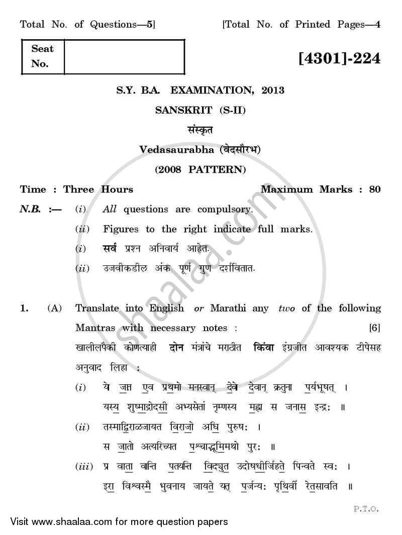 Sanskrit Special Paper 2- Vedsourabh 2012-2013 - B.A. - 2nd Year (SYBA) - University of Pune question paper with PDF download