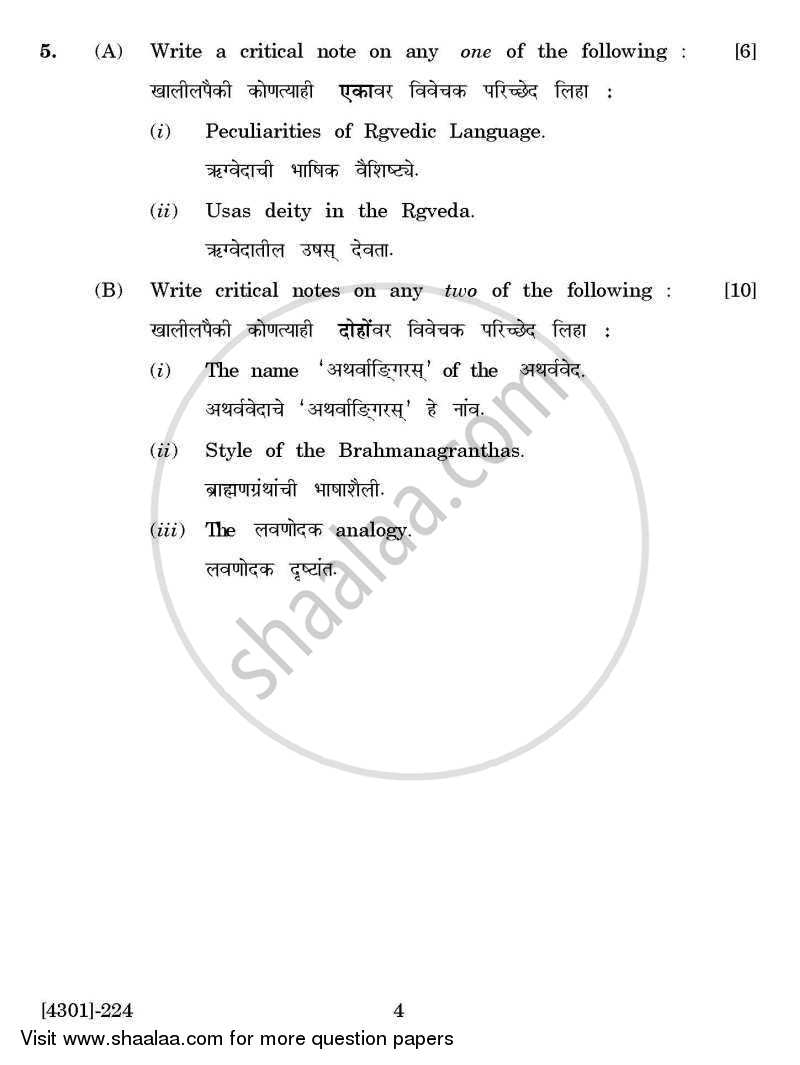 Sanskrit Special Paper 2- Vedsourabh 2012-2013 - B.A. - 2nd Year (SYBA) - University of Pune question paper with PDF download
