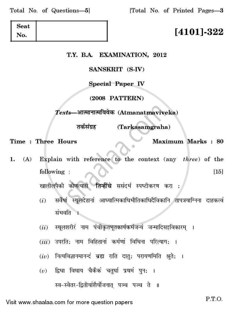 Sanskrit Special Paper 4- Attamnatamavivek and Tarksanghrah 2011-2012 - B.A. - 3rd Year (TYBA) - University of Pune question paper with PDF download
