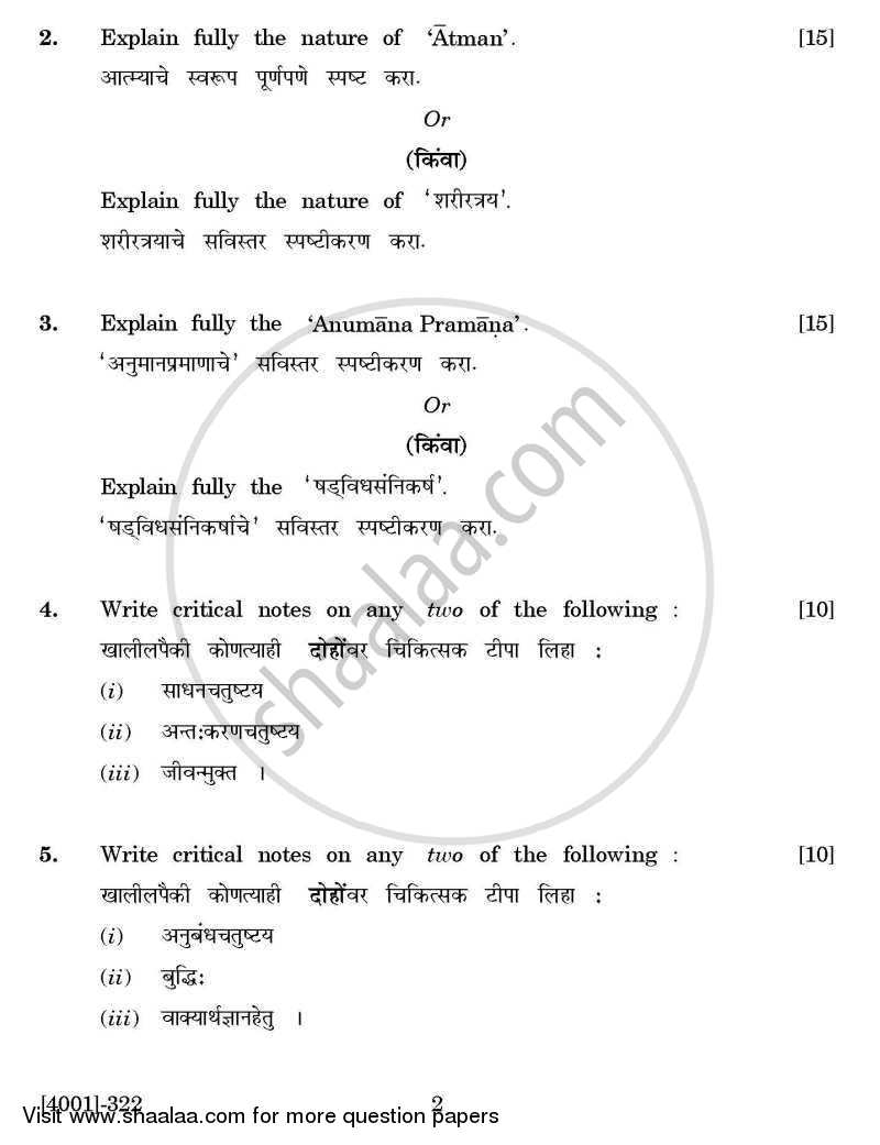 Sanskrit Special Paper 4- Attamnatamavivek and Tarksanghrah 2011-2012 - B.A. - 3rd Year (TYBA) - University of Pune question paper with PDF download