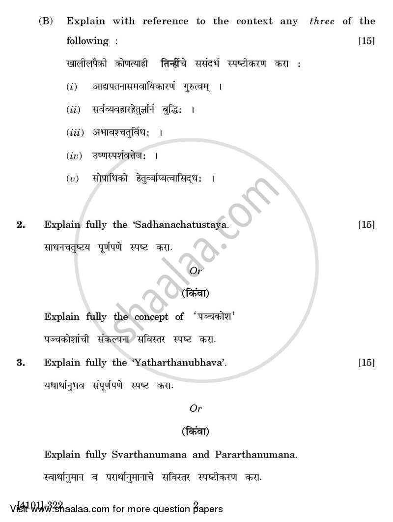 Sanskrit Special Paper 4- Attamnatamavivek and Tarksanghrah 2011-2012 - B.A. - 3rd Year (TYBA) - University of Pune question paper with PDF download