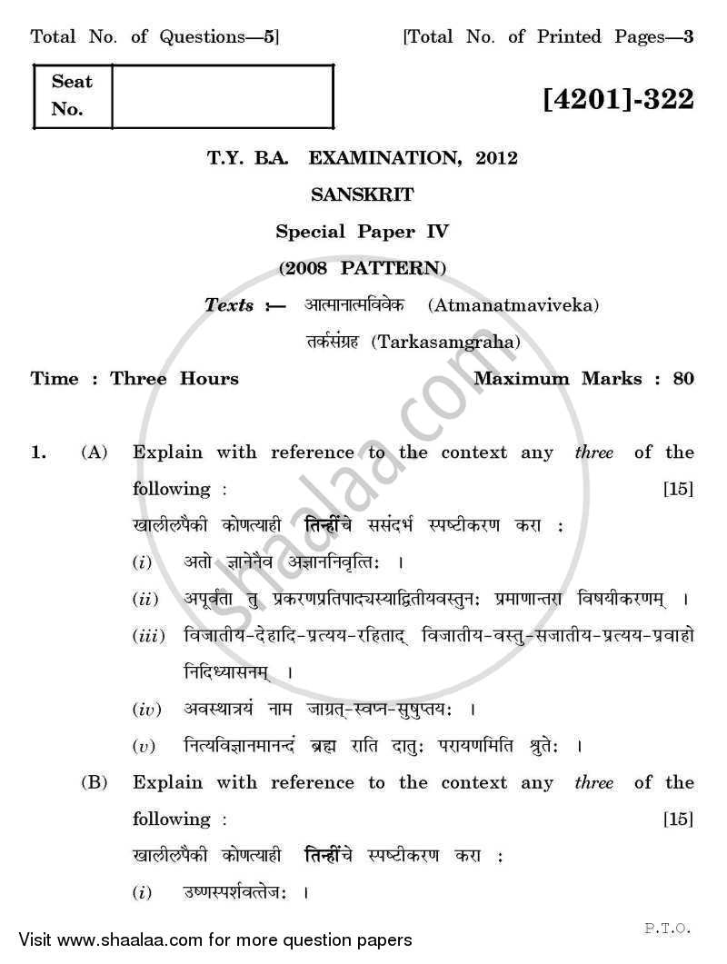 Sanskrit Special Paper 4- Attamnatamavivek and Tarksanghrah 2012-2013 - B.A. - 3rd Year (TYBA) - University of Pune question paper with PDF download