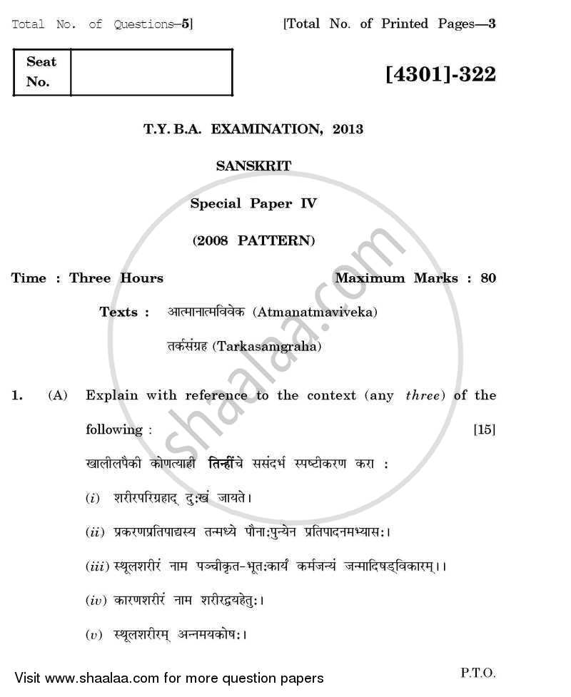 Sanskrit Special Paper 4- Attamnatamavivek and Tarksanghrah 2012-2013 - B.A. - 3rd Year (TYBA) - University of Pune question paper with PDF download