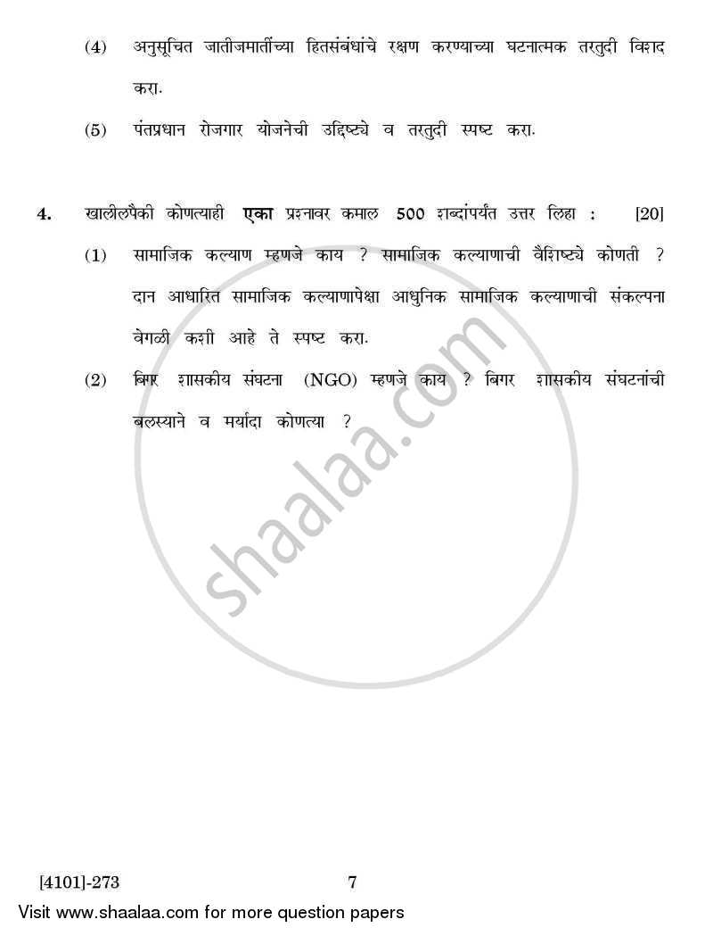 Sociology General Paper 2- Population and Society 2011-2012 - B.A. - 2nd Year (SYBA) - University of Pune question paper with PDF download