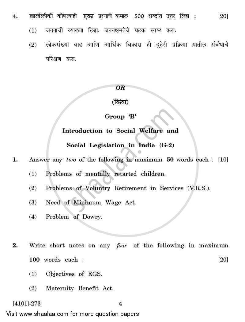 Sociology General Paper 2- Population and Society 2011-2012 - B.A. - 2nd Year (SYBA) - University of Pune question paper with PDF download