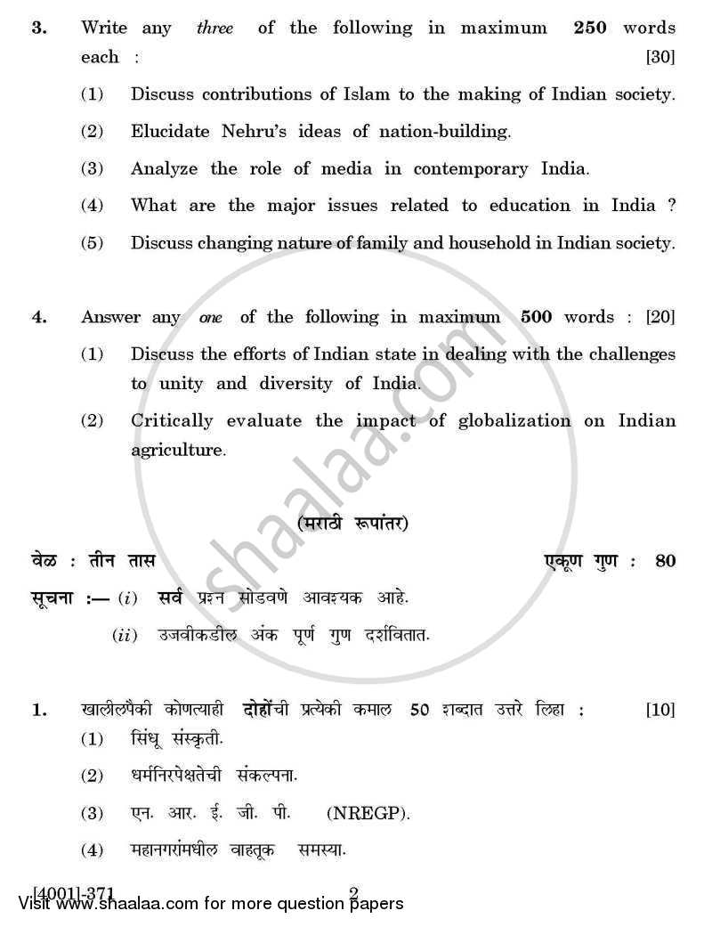 Sociology Special Paper 4- Indian Society: Continuity and Change 2011-2012 - B.A. - 3rd Year (TYBA) - University of Pune question paper with PDF download