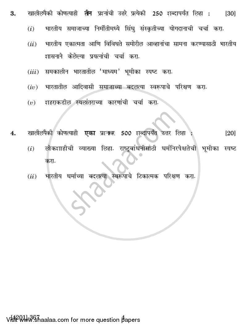 Sociology Special Paper 4- Indian Society: Continuity and Change 2012-2013 - B.A. - 3rd Year (TYBA) - University of Pune question paper with PDF download